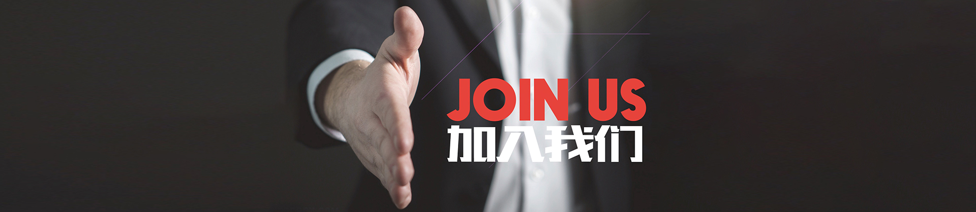 人才招聘-开云入口,开云入口水泵,离心泵,消防泵,排污泵-开云入口水泵，开云入口泵业集团厂家直销